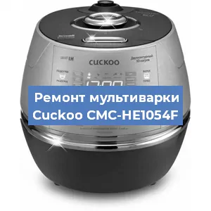 Замена датчика давления на мультиварке Cuckoo CMC-HE1054F в Ростове-на-Дону